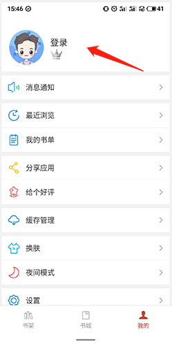 36漫画APP v9.191安卓无广告版下载(36漫画APP下载安装)