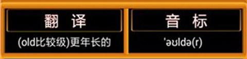 六年级英语点读辅导图