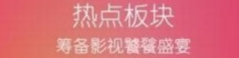 汤姆影院Tom APP v1.0安卓版[暂未上线]下载(Tom影院下载安装)