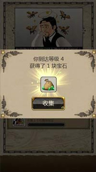 神庙逃亡魔境仙踪破解版