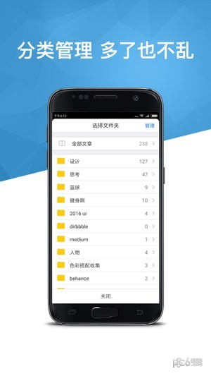 个人图书馆 安卓版v6.9.5下载(个人图书馆下载最新版)