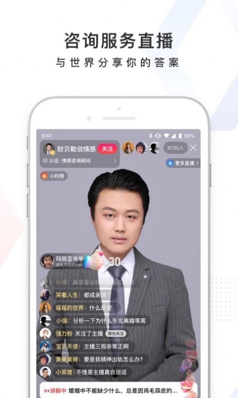 百度问一问  安卓版v12.27.5.10下载(百度问一问APP下载)