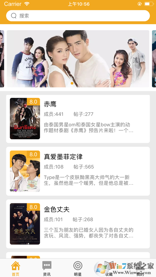 泰剧TV泰剧网APP 2022安卓版下载(泰剧TV手机版下载)