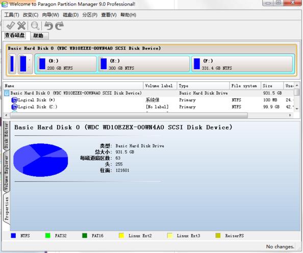 硬盘分区大师v9.0绿色版下载(磁盘分区大师下载)