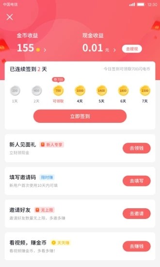 左手视频APP v6.1.6安卓版下载(左手视频下载)