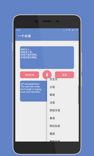 一个木函APP最新破解版 v7.9.82安卓版下载(一个木函下载)