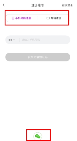 洋葱OMALL(跨境电商平台)图