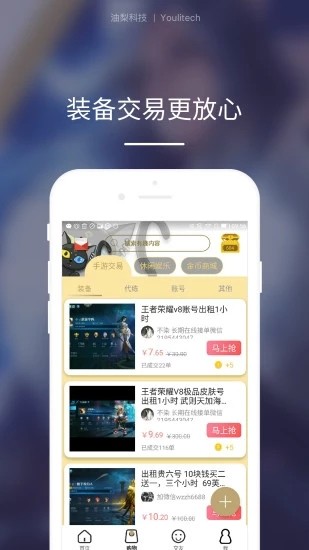 有礼包(手游礼包) 安卓版v5.3.0下载(有礼包APP下载)