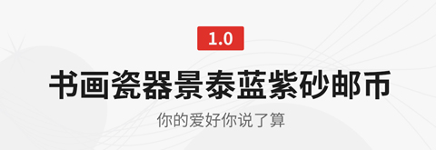 收藏天下 v1.3.8安卓版下载(收藏天下官方版下载)