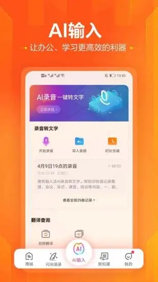 搜狗输入法2022最新版