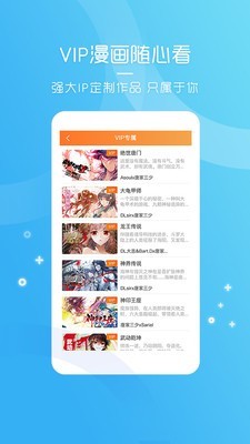 天唐动漫 