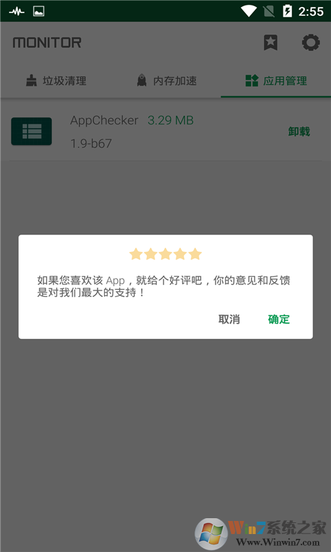 海马助手