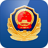江西公安为民服务网上办事系图