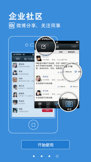 恒大集团ems系统下载