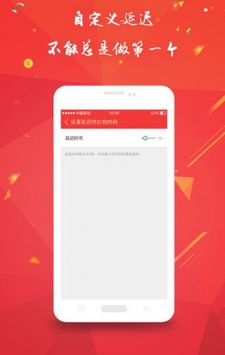 自动抢红包最新版