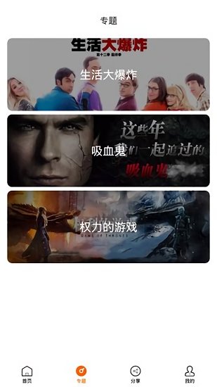 AG美剧APP V1.7.0.5安卓版下载(AG美剧官方下载)