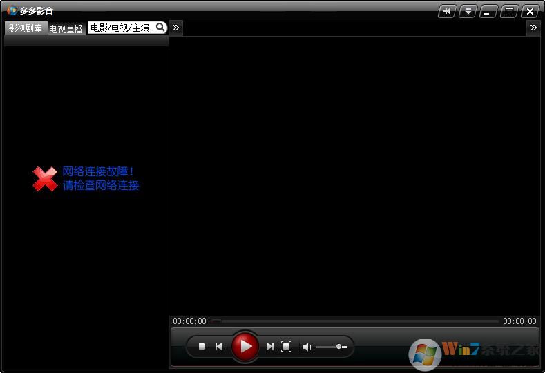 多多影音 v1.2.1绿色版下载(多多影音下载)