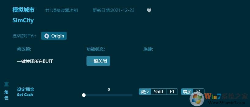 模拟城市设定现金修改器图