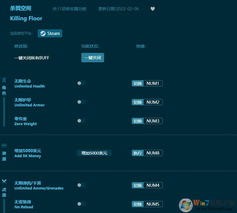 杀戮空间十一项修改器 v1.6.6.07风灵月影版下载(杀戮空间修改器绿色通用版)