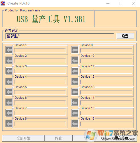 金士顿u盘修复工具(亲测可用)下载(金士顿u盘量产工具下载)