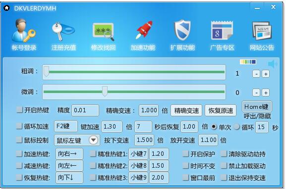 A变速器破解版|A变速器完美特图