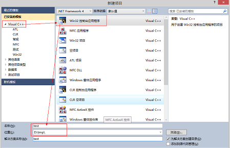 Visual Studio 2010中文旗舰版(附破解激活密钥)下载(VS2010旗舰版下载)