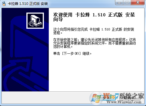 快乐米卡拉蜂(K歌软件)绿色版下载(卡拉蜂下载)