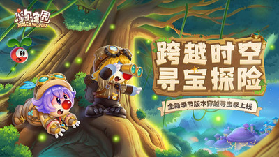 摩尔庄园