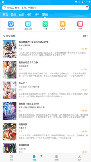 风车动漫APP最新版下载 安卓版2022下载(风车动漫APP下载)