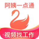 阿姨一点通家政服务 V9.2.5安卓版下载(阿姨一点通APP下载)