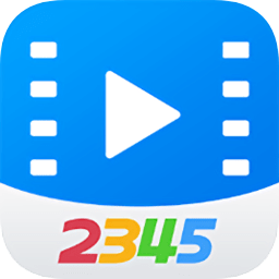 影视大全APP V6.8.6安卓版下载(2345影视大全下载)