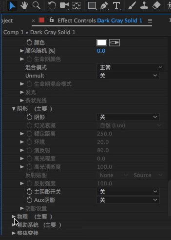 particular插件下载_particular插件 v2.2 汉化版(ae粒子插件)