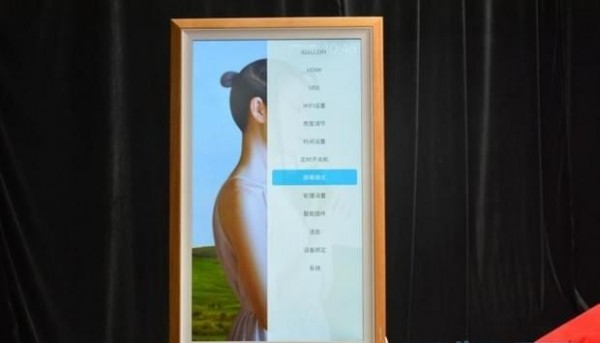 BOE画屏手机版 安卓版v6.5.7下载(BOE画屏APP下载)