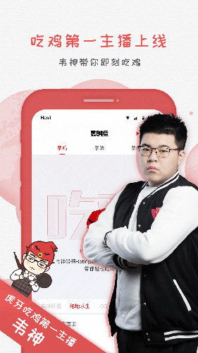 暴鸡电竞2022最新版图