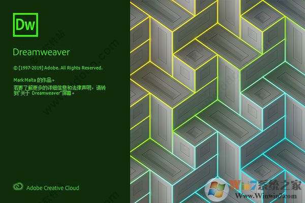 Dreamweaver CS8绿色破解版下载(Dreamweaver破解版)