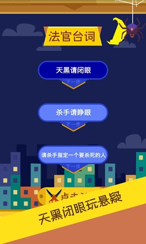 聚会玩APP V3.6.0安卓版下载(聚会玩下载安装)