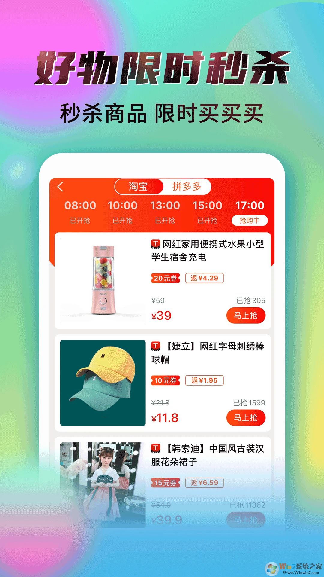 秘乐购物平台