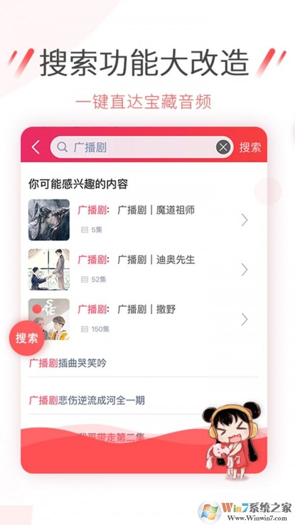 幻音音乐 