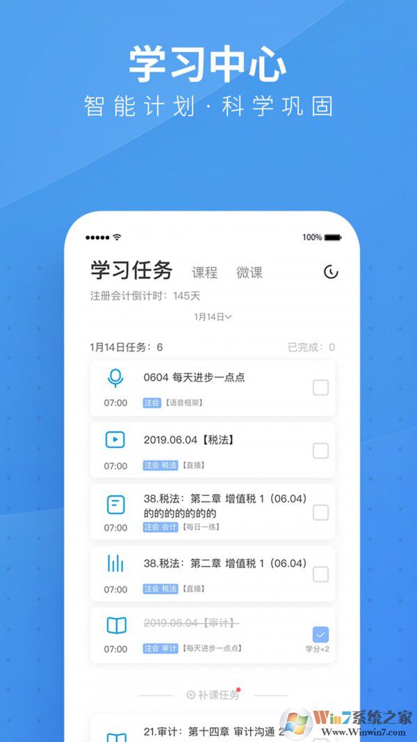 bt学院