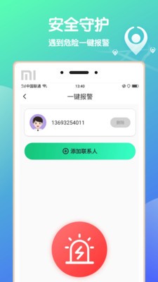 小叮咚APP 安卓版v1.0.5下载(小叮咚下载)