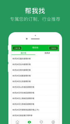 91再生网 