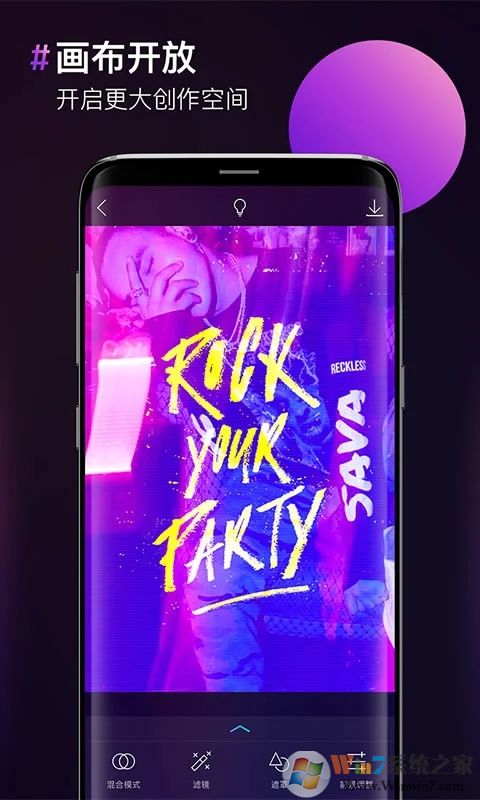 手机图片合成器