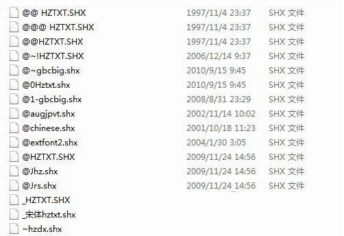 AutoCAD2016字体库大全完整版图