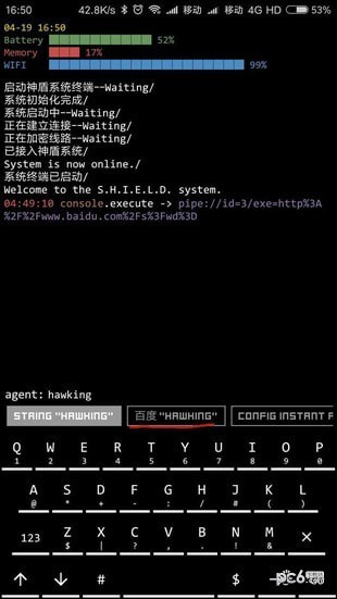 aris终端桌面app下载