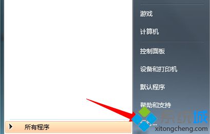 电脑使用打印机提示spoolsv.exe应用程序错误如何解决1