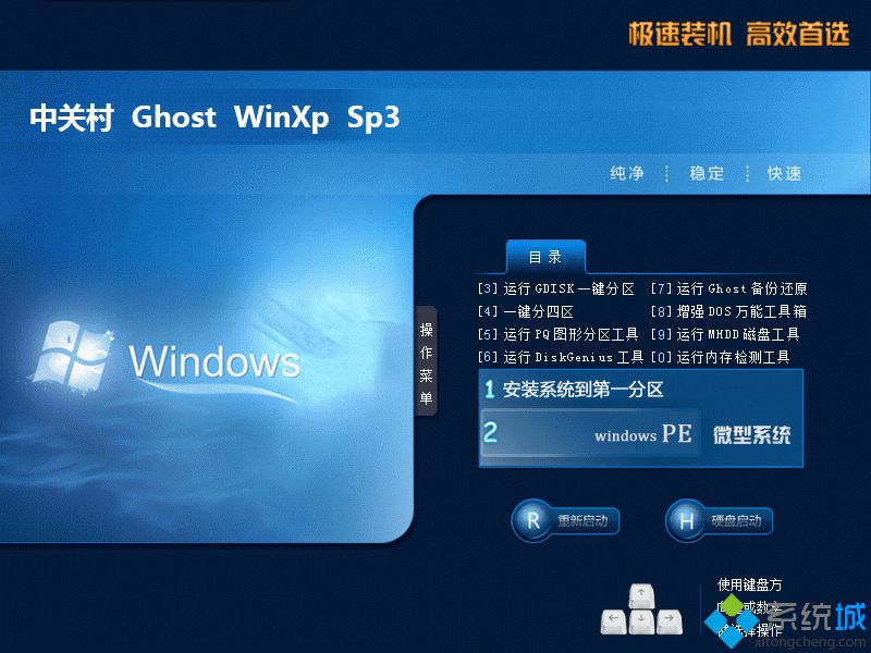 windows xp sp2原版下载_windows xp sp2原版官方下载地址