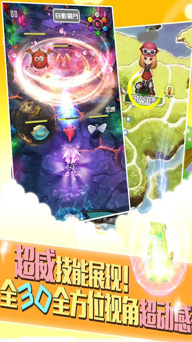 精灵传说手游官网 v1.0 安卓版 3