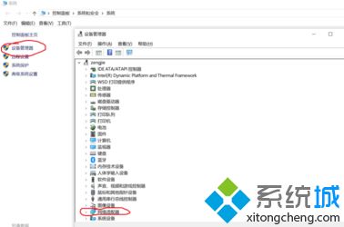 win10怎么创建虚拟网卡_win10添加虚拟网卡的方法