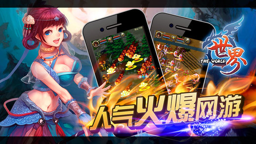 谷德世界ol加速共存版 v32.0.2 官网安卓版 1