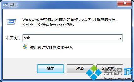 如何关闭笔记本小键盘|关闭笔记本小键盘的方法